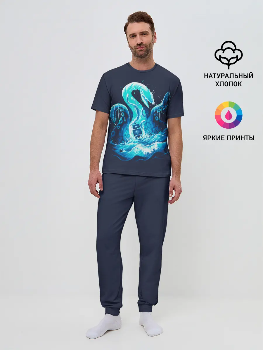 Мужская пижама с брюками / Kraken is here