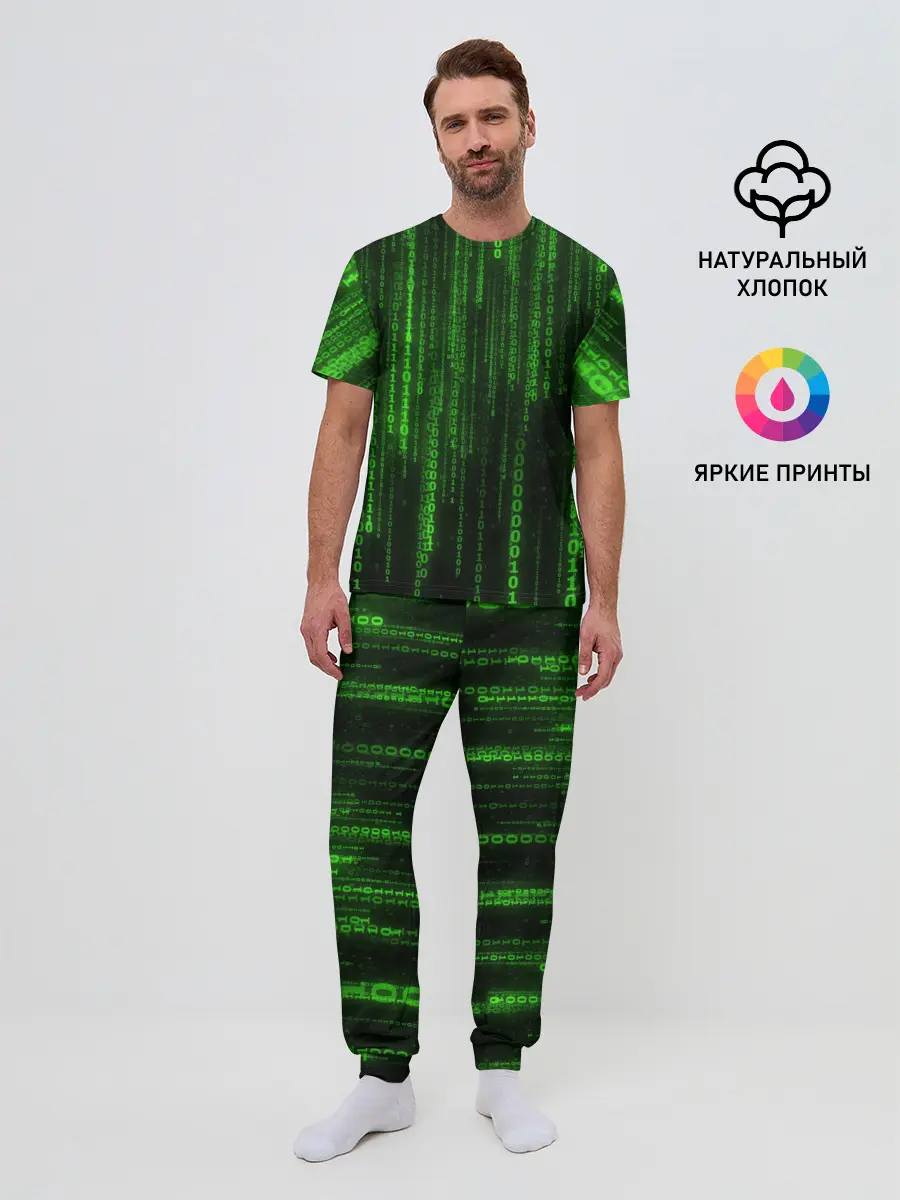 Мужская пижама с брюками / Двоичный код 3D
