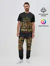 Мужская пижама с брюками / ЦАРЬ 3D