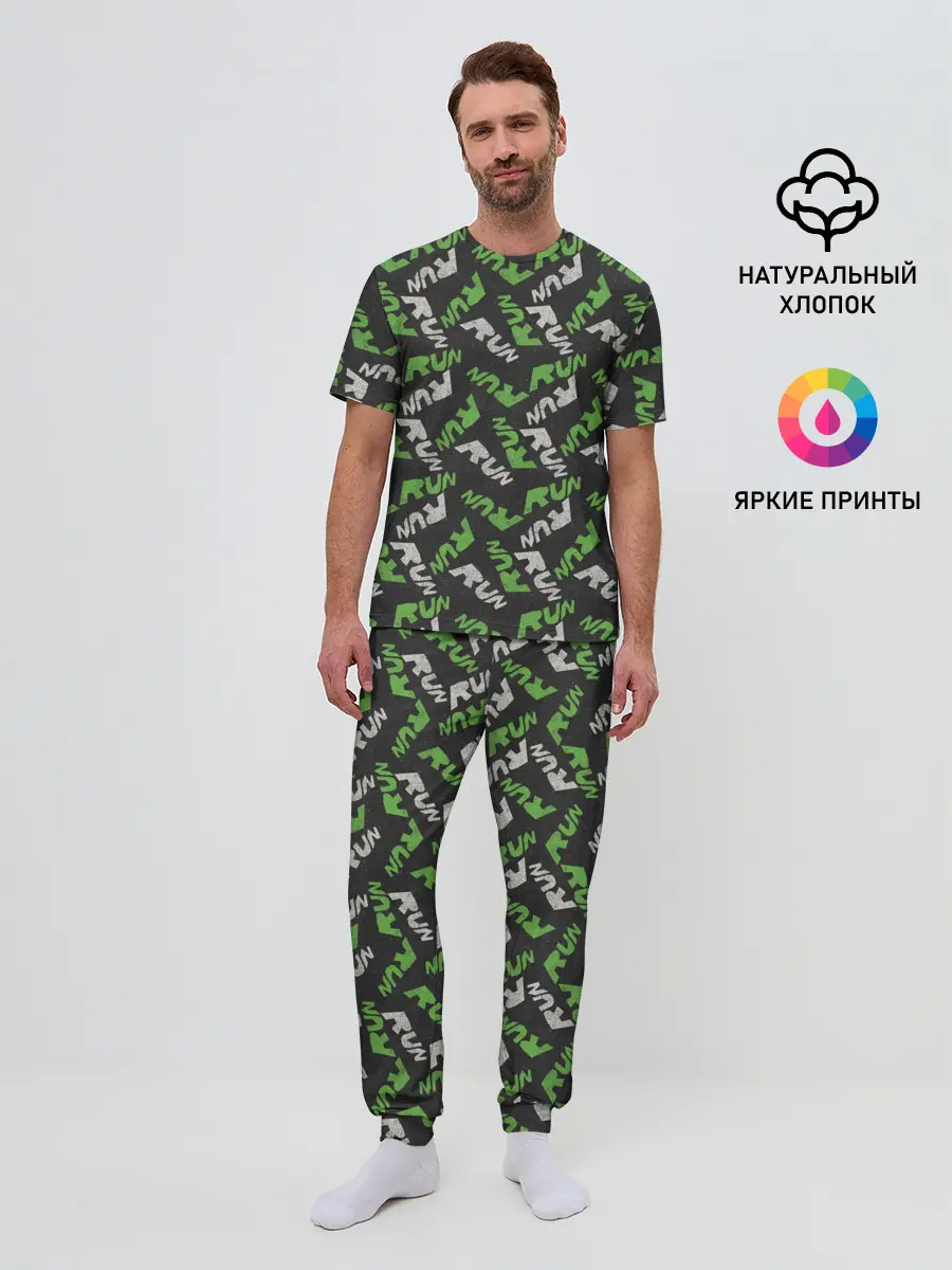 Мужская пижама с брюками / RUN