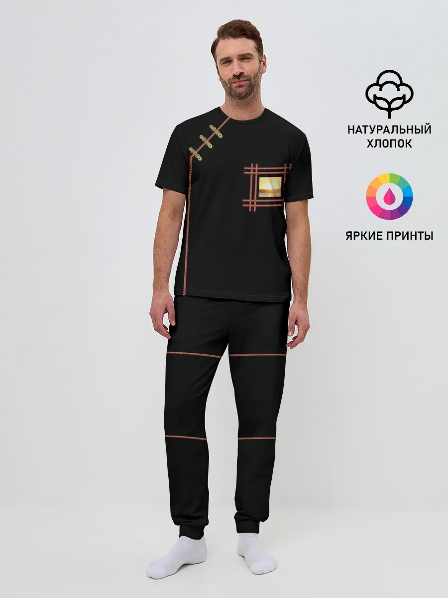 Мужская пижама с брюками / Солнце в сердце