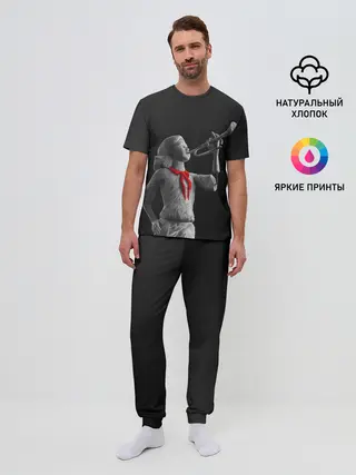 Мужская пижама с брюками / Пищеблок