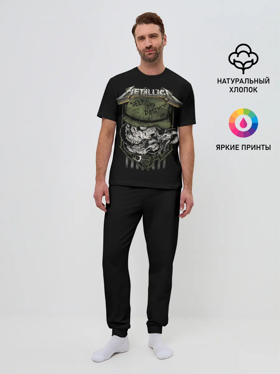 Мужская пижама с брюками / Сик энд Дестрой