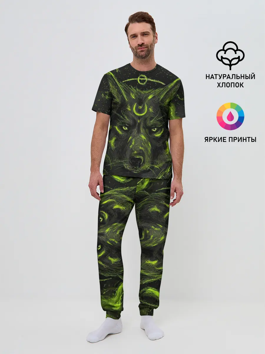 Мужская пижама с брюками / Эзотерический Волк