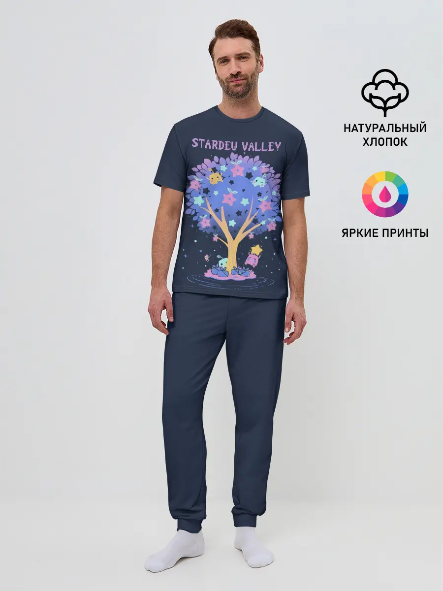 Мужская пижама с брюками / Tree SV