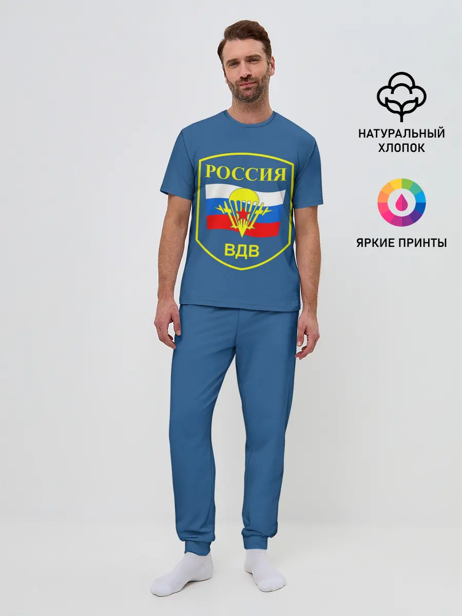 Мужская пижама с брюками / ВДВ России