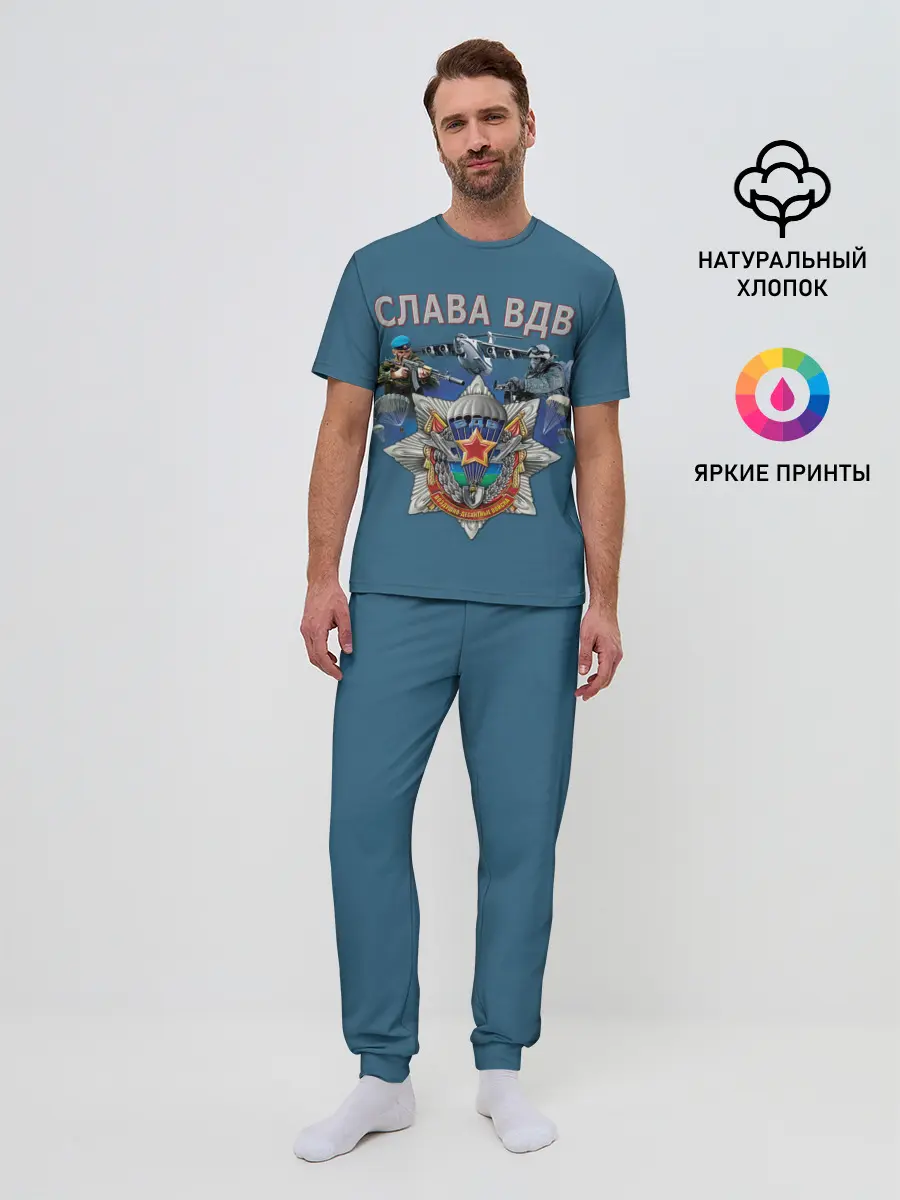 Мужская пижама с брюками / Виват ВДВ