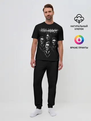 Мужская пижама с брюками / Папа Таракан