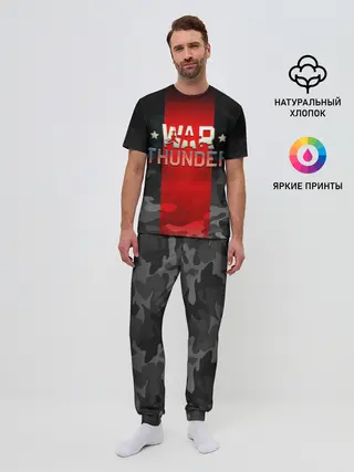 Мужская пижама с брюками / WAR THUNDER / ВАР ТАНДЕР