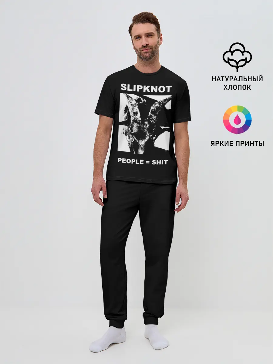 Мужская пижама с брюками / People shit