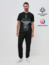 Мужская пижама с брюками / Сектор Газа крылатая гитара