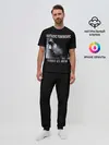 Мужская пижама с брюками / Наутилус Помпилиус ЧЕЛОВЕК БЕЗ ИМЕНИ