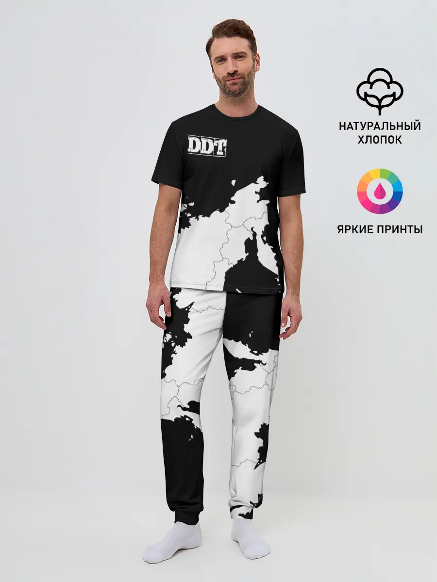 Мужская пижама с брюками / ДДТ РОССИЯ