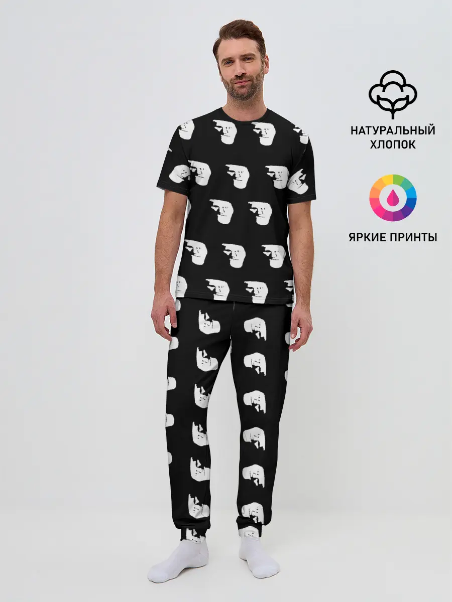 Мужская пижама с брюками / Dark trollface