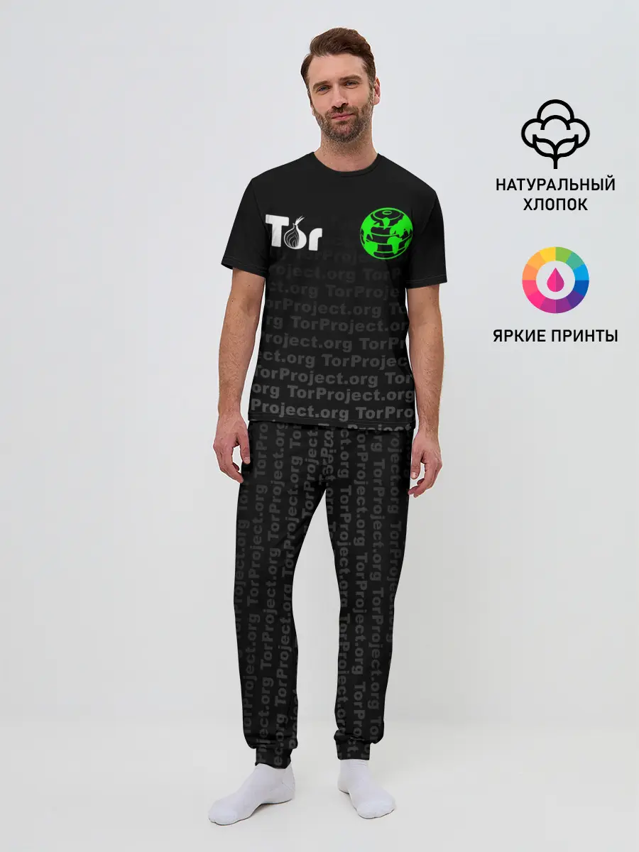 Мужская пижама с брюками / ТОР / TOR PROJECT BROWSER