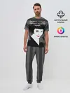 Мужская пижама с брюками / Стаканчик глинтвейна