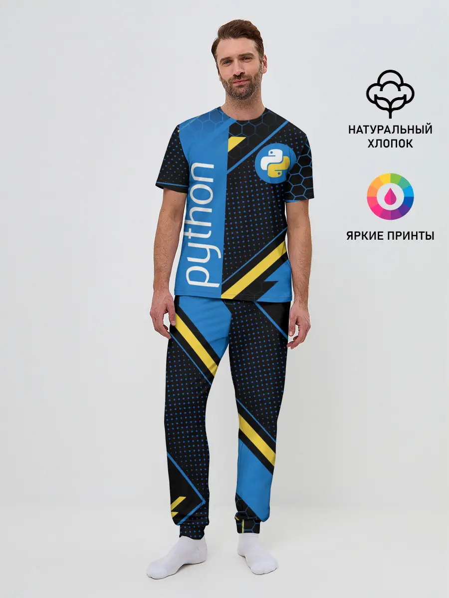 Мужская пижама с брюками / PYTHON / ПАЙТОН