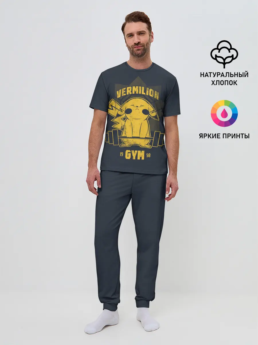 Мужская пижама с брюками / Vermilion gym