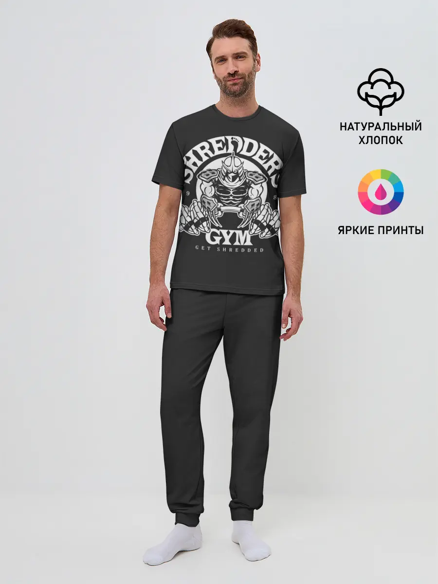 Мужская пижама с брюками / Спортзал Шреддера