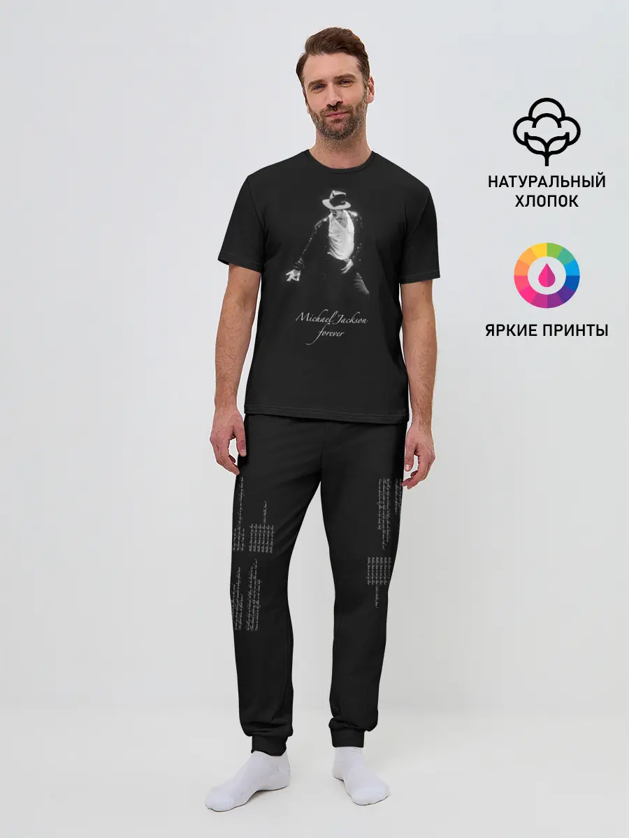 Мужская пижама с брюками / Майкл Джексон. Билли Джин