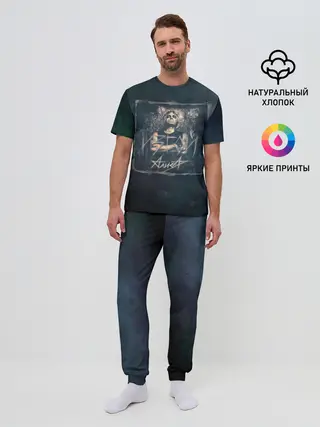 Мужская пижама с брюками / Алиса - ИЗГОЙ