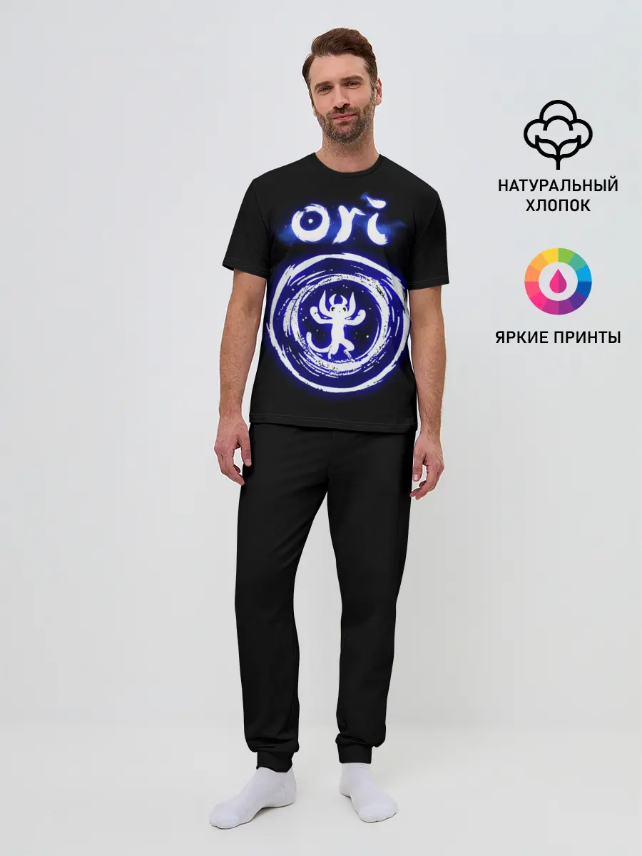 Мужская пижама с брюками / Ori, дух-хранитель леса