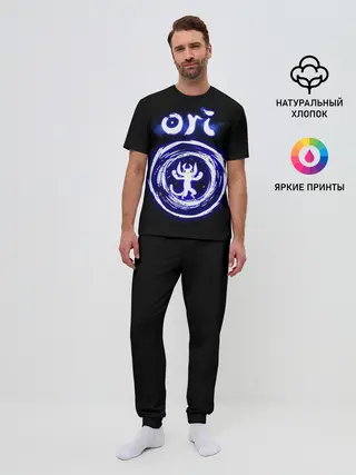 Мужская пижама с брюками / Ori, дух-хранитель леса