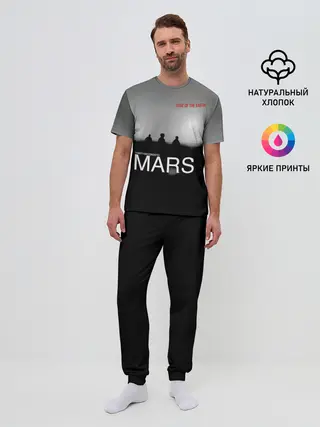 Мужская пижама с брюками / Thirty Seconds to Mars - Edge of the Earth