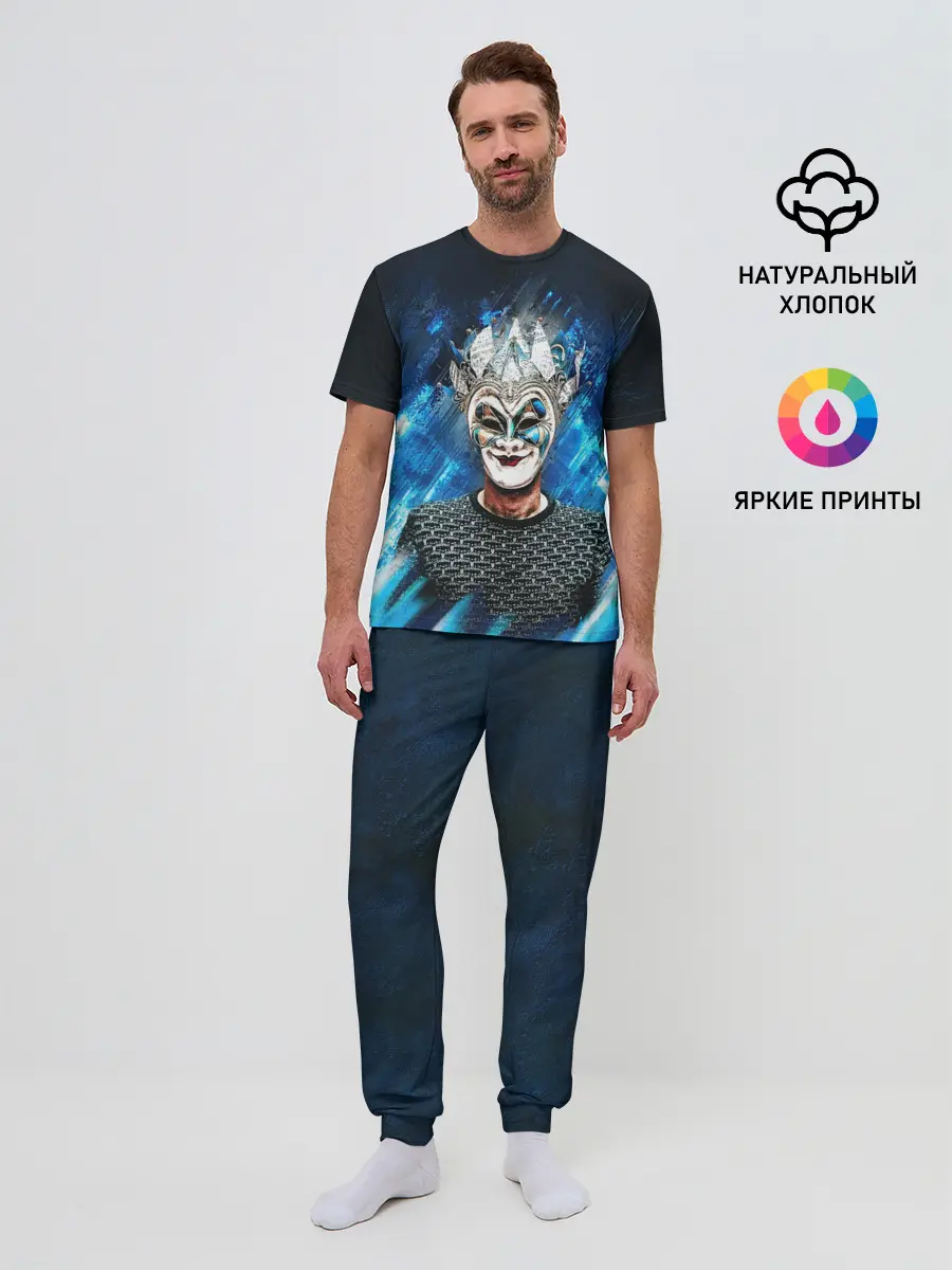 Мужская пижама с брюками / Boris Brejcha Blue