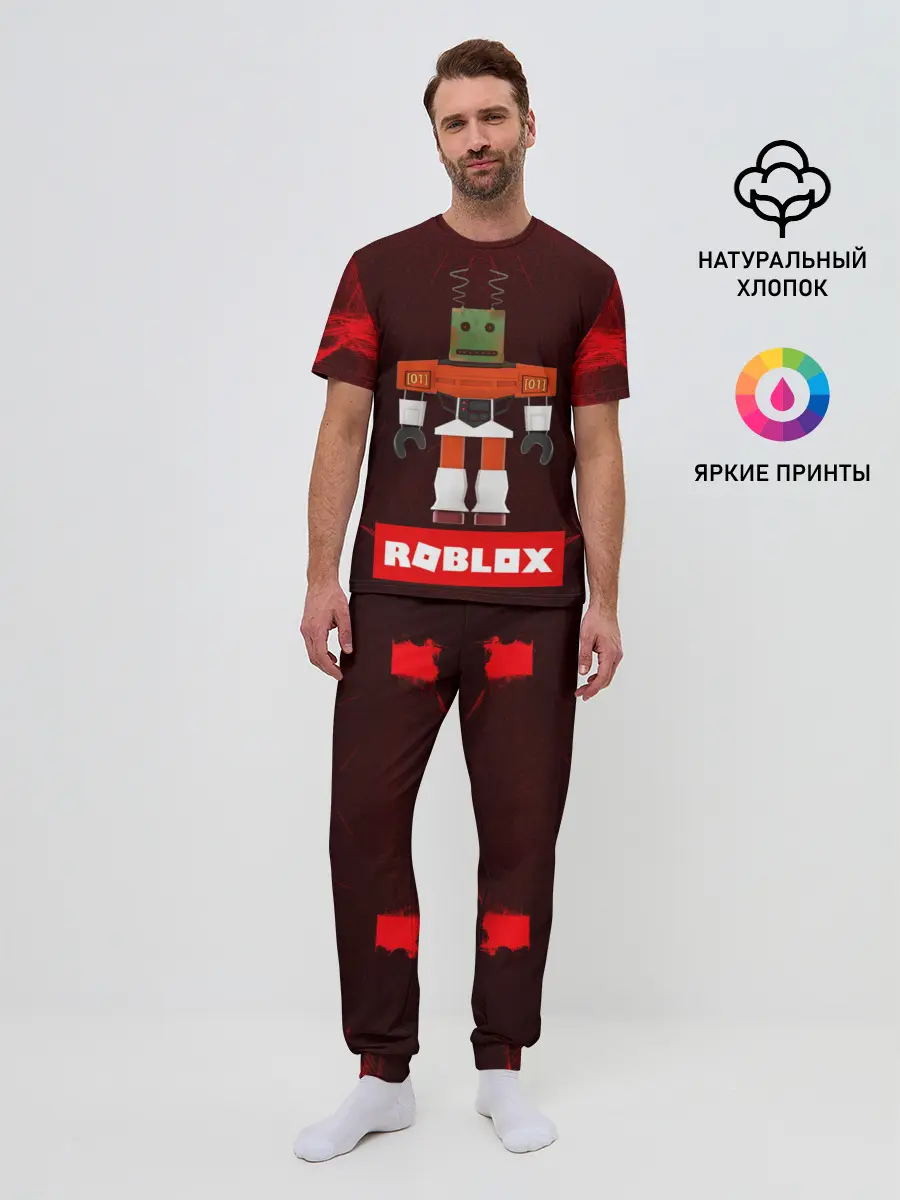 Мужская пижама с брюками / ROBLOX | РОБЛОКС