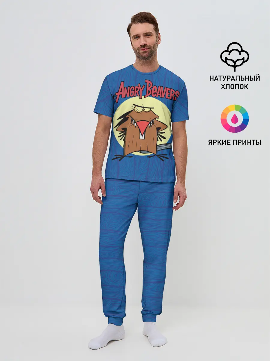Мужская пижама с брюками / Крутые Бобры