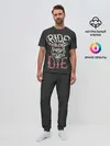 Мужская пижама с брюками / Ride or die