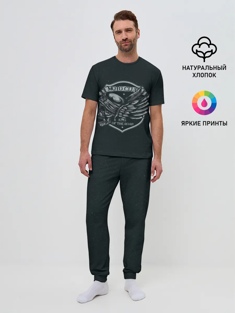 Мужская пижама с брюками / King of the road