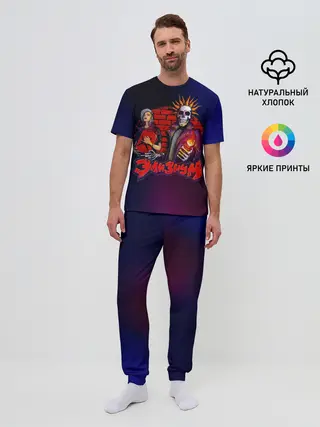 Мужская пижама с брюками / Элизиум Блондинка КсЮ