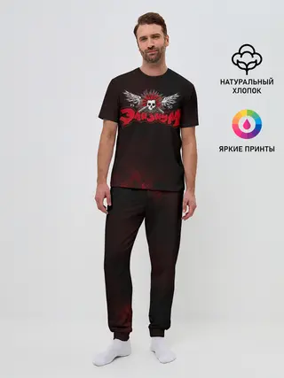 Мужская пижама с брюками / Элизиум 1995