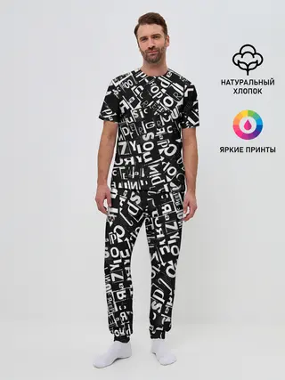 Мужская пижама с брюками / UNDER WHITE