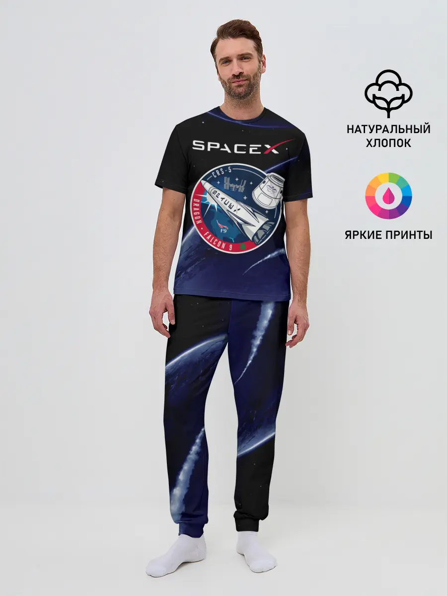 Мужская пижама с брюками / Space X