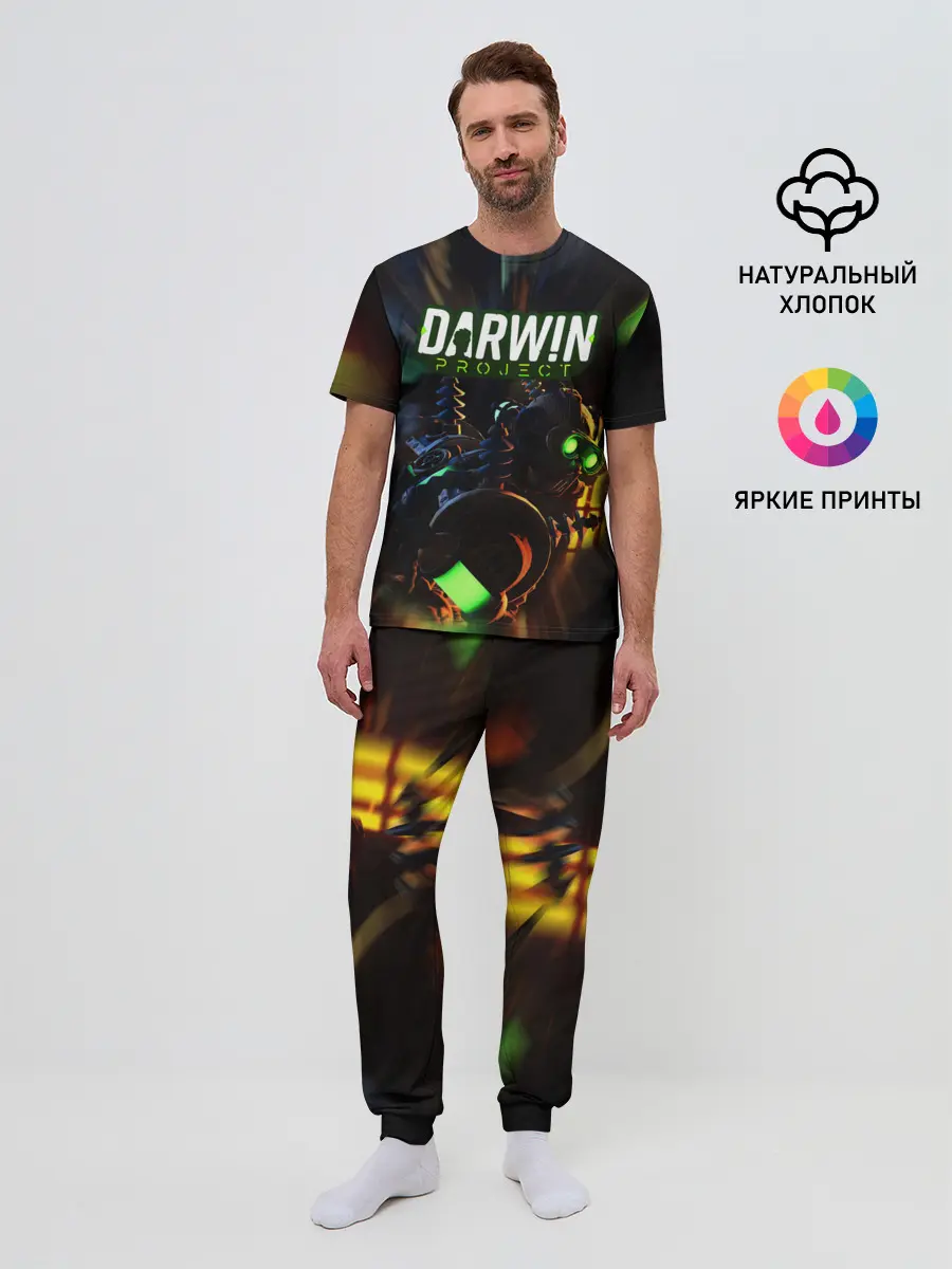 Мужская пижама с брюками / Darwin Project | Королевская битва
