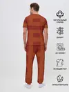 Мужская пижама с брюками / Beef Tobin jacket