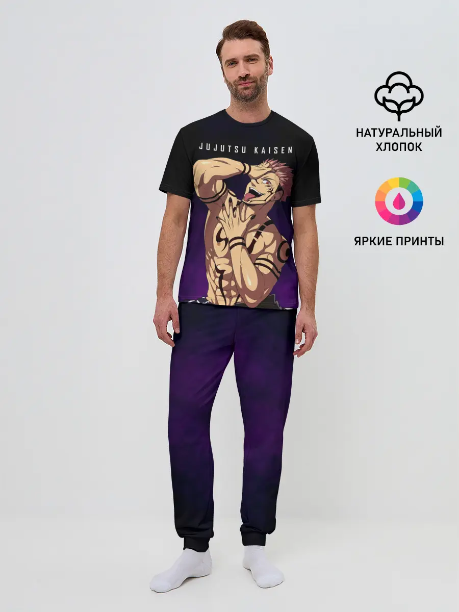 Мужская пижама с брюками / Сукуна Магическая битва