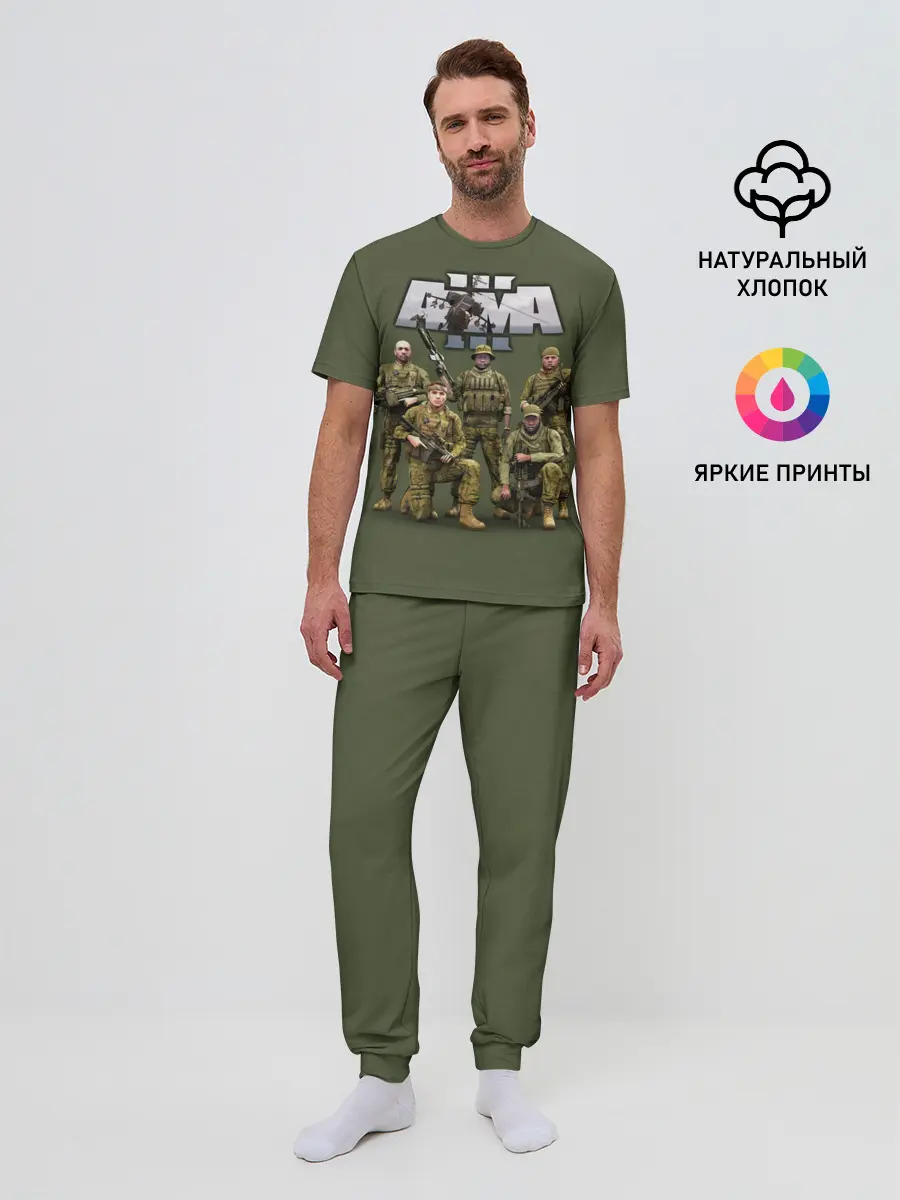 Мужская пижама с брюками / Арма / Arma, военный симулятор