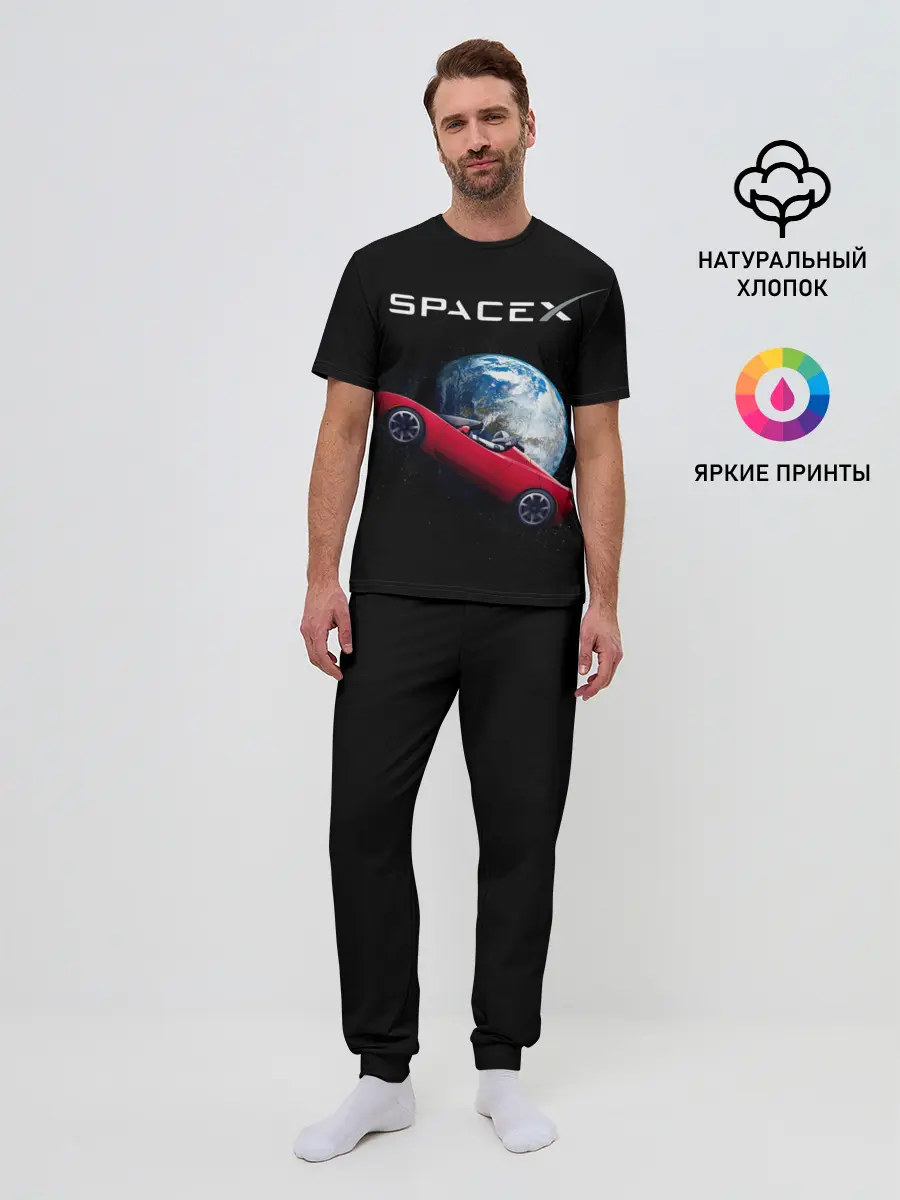 Мужская пижама с брюками / Space X Zero gravity car