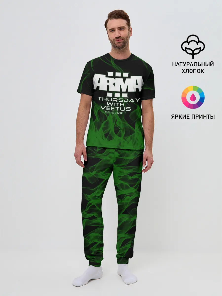 Мужская пижама с брюками / arma