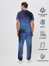 Мужская пижама с брюками / Водолей / Aquarius, Знак зодиака