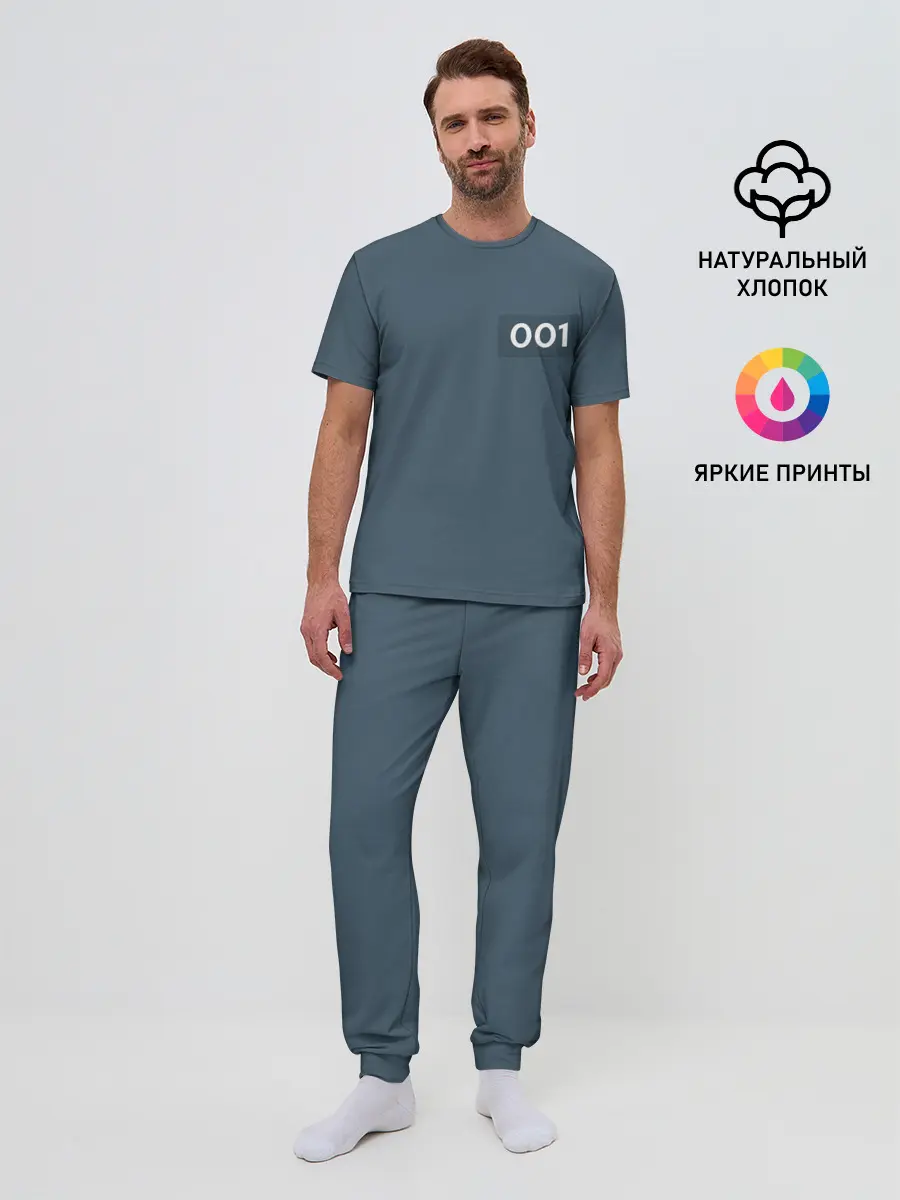 Мужская пижама с брюками / Игра в кальмара | Игрок 001