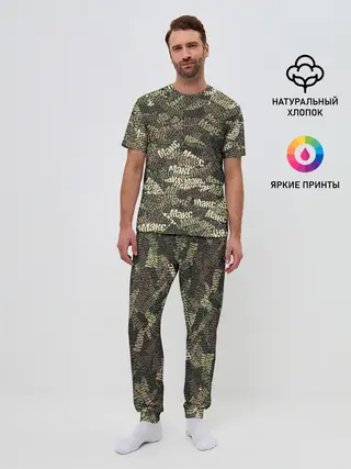 Мужская пижама с брюками / Именной камуфляж Макс