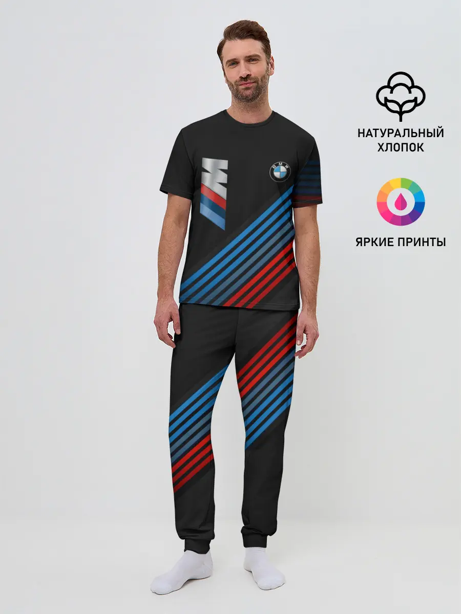 Мужская пижама с брюками / BMW STRIPE
