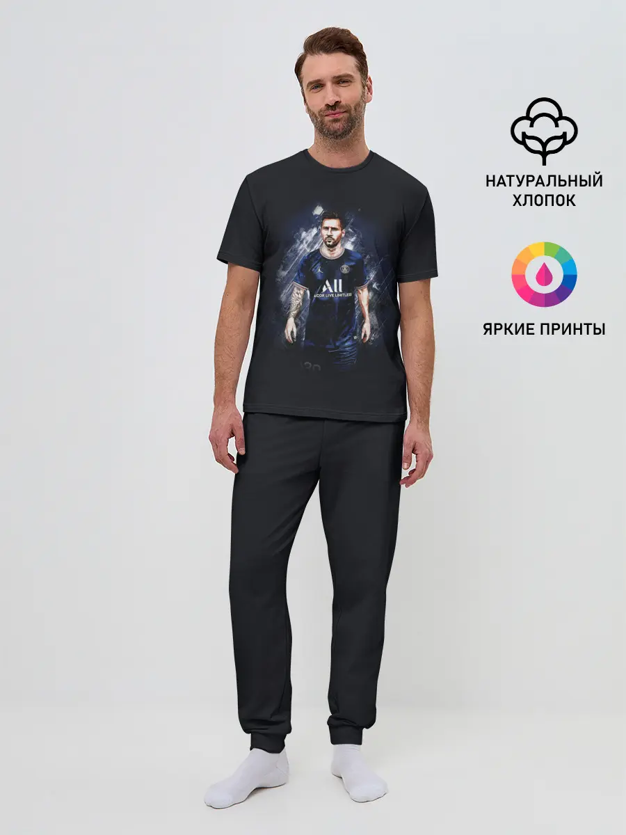 Мужская пижама с брюками / Lionel Messi Paris Saint-Germain