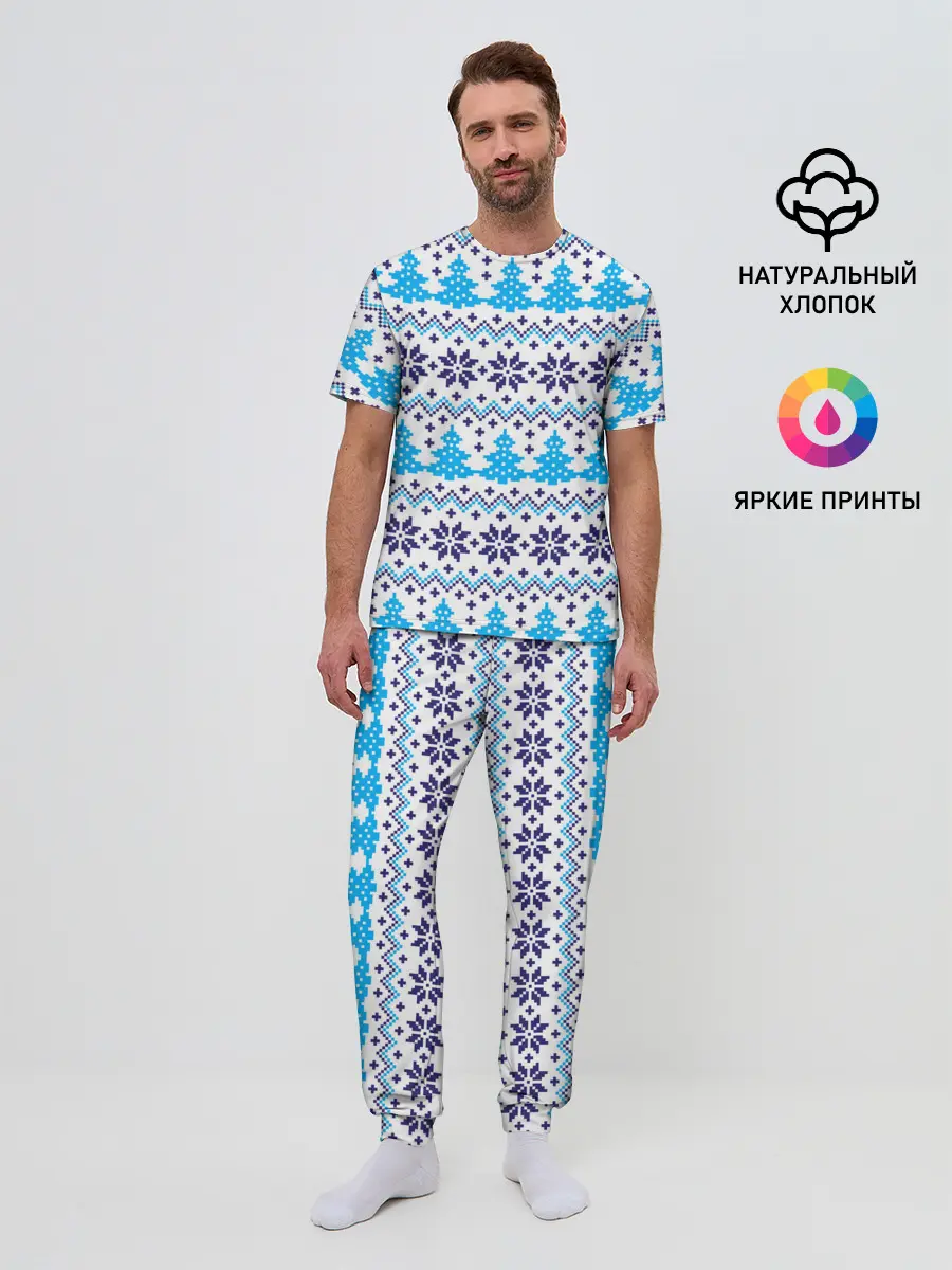 Мужская пижама с брюками / Сибирская зима 2022