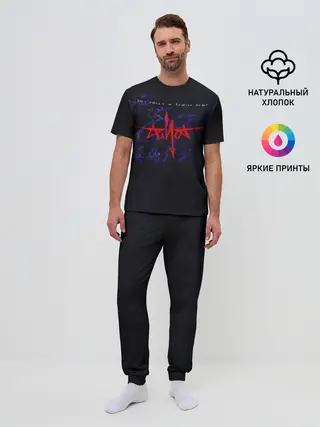 Мужская пижама с брюками / Алиса - Пляс Сибири на берегах Невы